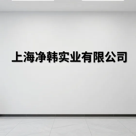 贵州陪练